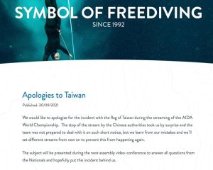 ▲國際自由潛水世界錦標賽主辦方發聲明向台灣致歉。（圖／翻攝自AIDA Depth World Championship 2021官網）