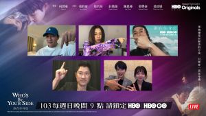 ▲何潤東 （上排左起）、徐若瑄、 莊凱勛 、陳恩峰（下排左起）、張豐豪 、喬湲媛出席首映記者會。 （圖／HBO）