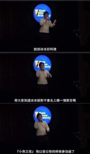 ▲老K拿白曉燕命案開玩笑被網友罵爆。(圖/翻攝自老K站立喜劇Youtube) ▲老K拿白曉燕命案開玩笑被網友罵爆。(圖/翻攝自老K站立喜劇Youtube)