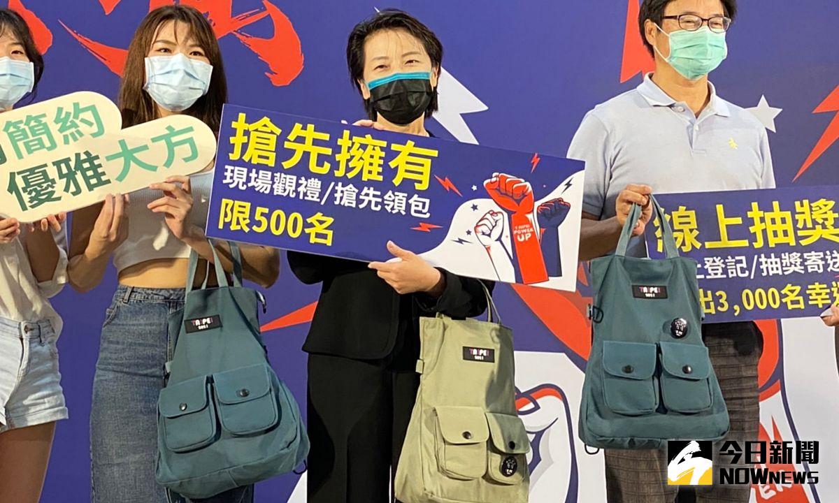 ▲台北市政府4日上午推出第七代國慶嗡嗡包，並公布領取方式。（圖／記者丁上程攝，2021.10.04）