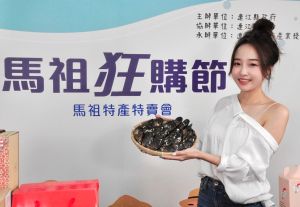 後疫時代搶攻國旅市場 馬祖登台參加旅展拼冬遊商機 ▲馬祖形象館在旅展中最吸睛,各類海島特產及觀光資訊吸引很多消費者參觀選購,豐富觀光資源期待能成為國旅主要選項。(圖/業者提供)