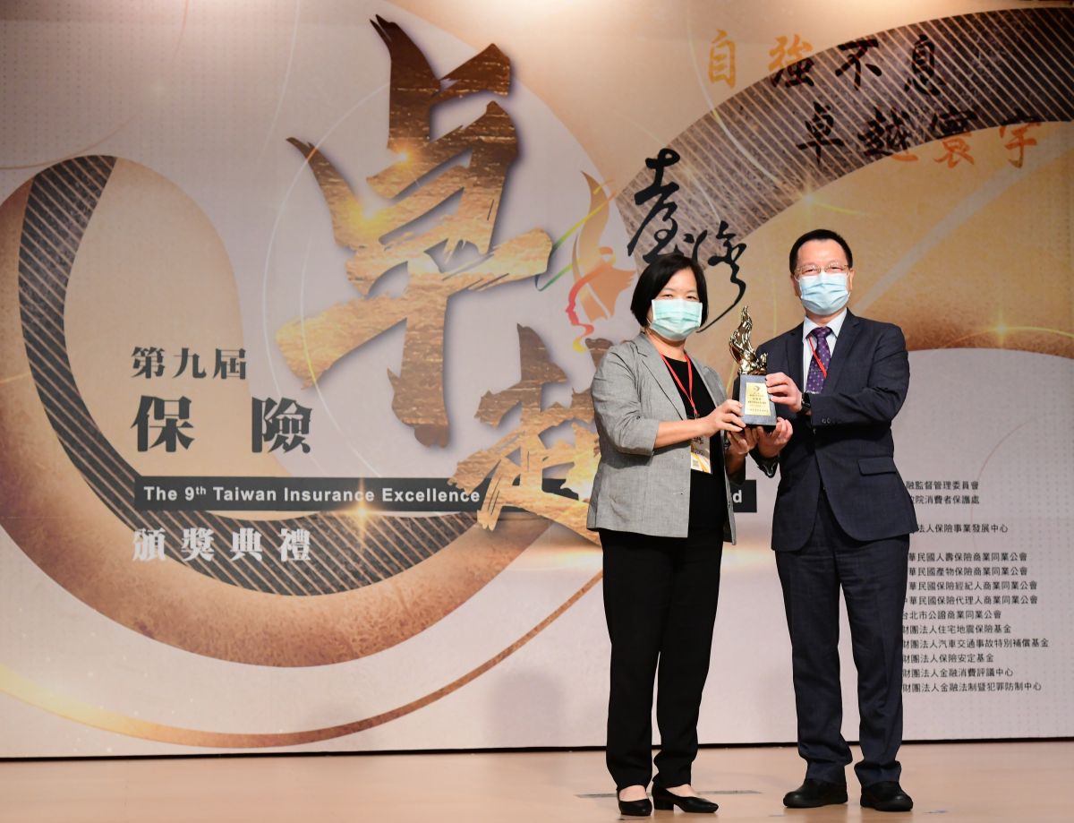▲富邦人壽榮獲台灣保險卓越獎肯定，由金管會保險局局長施瓊華（左）頒發獎座，富邦人壽執行副總陳世岳（右）代表領獎。（圖／資料照片）