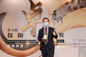 ▲第九屆臺灣保險卓越獎富邦人壽榮獲大獎肯定，包括：風險管理專案企畫卓越獎金質獎，以及公益關懷專案企畫卓越獎、保戶服務卓越獎、人才培訓卓越獎、資訊安全推展卓越獎等銀質獎，成績耀眼！（圖／資料照片）