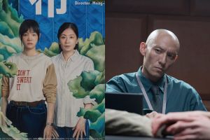 直播/第58屆金馬獎入圍名單公布 賈靜雯、張震呼聲高