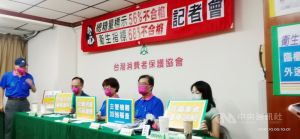 台灣消保協會抽檢　南部手搖飲逾5成標示不合格
