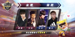 ▲《跑跑卡丁車 RUSH+》KCL例行賽邀請Multy莫提、SpaceQ 擔任主播,村村、魯夫兩位前知名選手擔任賽評。(圖/官方提供) ▲《跑跑卡丁車 RUSH+》KCL例行賽邀請Multy莫提、SpaceQ 擔任主播,村村、魯夫兩位前知名選手擔任賽評。(圖/官方提供)