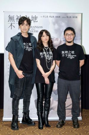▲導演洪子鵬(右起)率柯佳嬿、鄭元暢出席《無神之地不下雨》特映會。(圖/三鳳製作) ▲導演洪子鵬(右起)率柯佳嬿、鄭元暢出席《無神之地不下雨》特映會。(圖/三鳳製作)