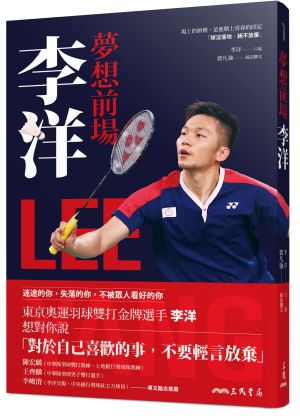 ▲立體書封(一般版)。(圖/官方提供) ▲立體書封(一般版)。(圖/官方提供)