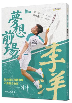 ▲立體書封(博客來獨家限量書衣版)。(圖/官方提供) ▲立體書封(博客來獨家限量書衣版)。(圖/官方提供)