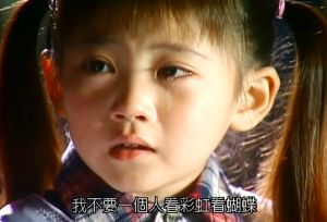 ▲吳育菱7歲演出《海豚灣戀人》女主角幼年。（圖／papa King YouTube）