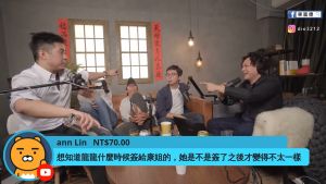 東區德 ▲東區德(右)等人直播向龍龍致歉,表示無意霸凌她。(圖/翻攝東區德YouTube)