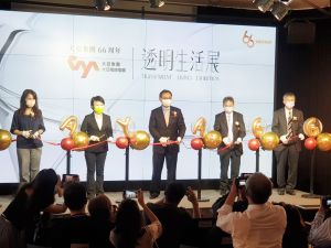 ▲電線電纜能源大廠大亞集團於臺中歌劇院舉辦「透明生活展」,開幕典禮上包括大亞集團董事長沈尚弘(中)、台中市長盧秀燕(左二)、臺中歌劇院副總監汪虹(左一)一同歡慶。(圖/記者許家禎,2021.10.5)