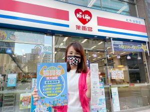 ▲萊爾富推出五倍券優惠。(圖/萊爾富提供) ▲萊爾富推出五倍券優惠。(圖/萊爾富提供)