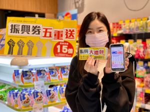▲全聯針對五倍券提出優惠促銷方案。(圖/全聯提供) ▲全聯針對五倍券提出優惠促銷方案。(圖/全聯提供)