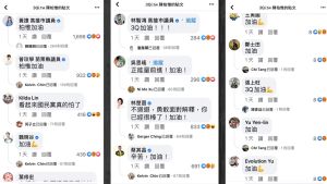 爆肇逃喊加油 刪Q:綠營表揚十大傑出青年嗎 ▲支持者及綠營民代湧入立委陳柏惟臉書加油打氣。(圖/記者顏幸如攝,2021.10.07)