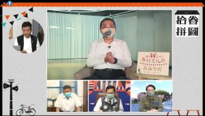 業配 ▲北北基桃首都圈4縣市首長線上合體,新北市長侯友宜(上)致詞表示未來四縣市大家一起努力。(圖/資料照片)