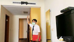 ▲漢王飯店197間房間加裝「大氣電漿抑菌空氣循環機」。（圖／記者陳美嘉攝，2021.10.07）