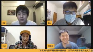 ▲老K(左上)開直播分享地獄哏。(圖/老K YouTube) ▲老K(左上)開直播分享地獄哏。(圖/老K YouTube)