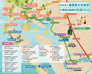 ▲高市府觀光局也公佈焰火最佳觀賞點的步行指南,位於夢時代周邊、第83期市地重劃公園,也是賞焰秘境之一只要搭乘輕軌至C5夢時代站再步行6分鐘即達。(圖/高市府提供) ▲高市府觀光局也公佈焰火最佳觀賞點的步行指南,位於夢時代周邊、第83期市地重劃公園,也是賞焰秘境之一只要搭乘輕軌至C5夢時代站再步行6分鐘即達。(圖/高市府提供)