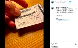 ▲木村拓哉以行動支持自己的電影。(圖/木村拓哉IG) ▲木村拓哉以行動支持自己的電影。(圖/木村拓哉IG)