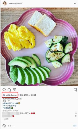 林心如 ▲趙薇被發現悄悄按讚了林心如的IG貼文。(圖/翻攝林心如IG)