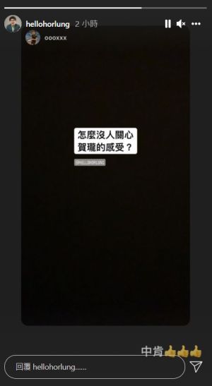 ▲賀瓏IG洩心聲。(圖/賀瓏IG) ▲賀瓏IG洩心聲。(圖/賀瓏IG)