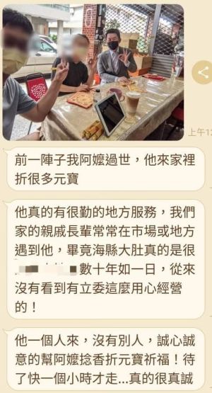 陳柏惟 ▲(圖/陳柏惟辦公室提供)