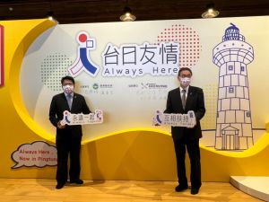 百位日本漫畫家簽名板台日友情開展 潘孟安謝日本贈疫苗 ▲屏東縣政府與日本台灣交流協會高雄事務所合作舉辦「台日友情Always Here, Now in 屏東」日本漫畫家感謝簽名板展,今(8日)於屏東演武場隆重開幕。(圖/屏東縣政府提供, 2021.10.08)