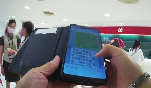 詐騙簡訊 ▲詐騙集團每日以「親愛的」噓寒問暖,柔情攻勢讓老婦落入圈套。(圖/中壢分局提供)
