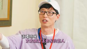 ▲劉在錫愛妻宣言引讚賞。(圖/中天) ▲劉在錫愛妻宣言引讚賞。(圖/中天)