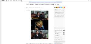 ▲李尚熙因為《魷魚遊戲》,兒子死亡之謎再浮上檯面。(圖/翻攝每日經濟) ▲李尚熙因為《魷魚遊戲》,兒子死亡之謎再浮上檯面。(圖/翻攝每日經濟)