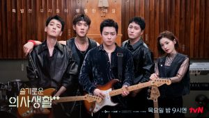 ▲鄭敬淏（左起）、柳演錫、曹政奭、金大明、田美都劇中組99S樂團。（圖／tvN）