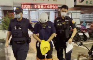 ▲洪姓男子未來將面臨《偽造有價證券罪》,將面臨最高10年的有期徒刑。。(圖/記者郭凱杰翻攝) ▲洪姓男子未來將面臨《偽造有價證券罪》,將面臨最高10年的有期徒刑。。(圖/記者郭凱杰翻攝)