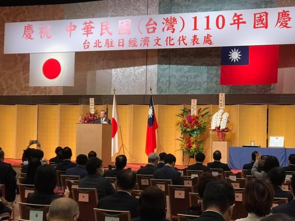 ▲110年中華民國慶,駐日代表處首度在國名加註「台灣」。(圖/謝長廷臉書)
