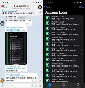 ▲從記錄可以發現微信不分晝夜頻繁讀取用戶相簿。(圖/翻攝自微博) ▲從記錄可以發現微信不分晝夜頻繁讀取用戶相簿。(圖/翻攝自微博)