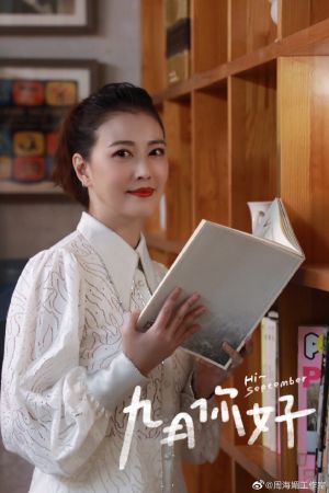 ▲周海媚看不出已年過50歲。(圖/周海媚工作室微博) ▲周海媚看不出已年過50歲。(圖/周海媚工作室微博)