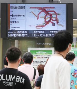 日本首都圈電車停擺影響逾23萬人　11日恢復正常
