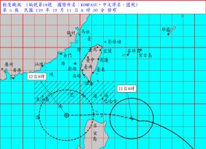 ▲第18號颱風「圓規」今（11）上午8時左右，中心位於在鵝鑾鼻東南方海面，向西移動。（圖／中央氣象局提供）