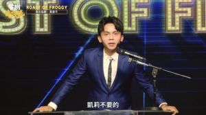 黃豪平 ▲黃豪平在去年火烤呱吉大會上演出段子,暗喻龍龍前男友為賀瓏。(圖/零捌卡好笑 YT)