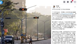 灰色雙十節 林佳龍:空污是歷任市長不能逃避的責任 ▲從高山回到平地,台中天空一片灰濛濛,林佳龍在臉書強調,對抗空污是一場長期抗戰,更是歷任市長不能逃避的責任。(圖/林佳龍臉書,2021.10.11)