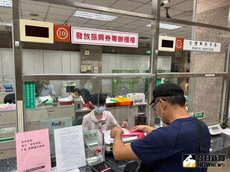 ▲中華郵政公司今（21）日宣布，自 111 年 6 月 22 日起調整存款利率，調升幅度為 0.100 至 0.170 個百分點。（示意圖／NOWnews資料照）