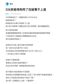 ▲原PO分享自己與女友之間的價值觀差異。(圖/翻攝Dcard) ▲原PO分享自己與女友之間的價值觀差異。(圖/翻攝Dcard)