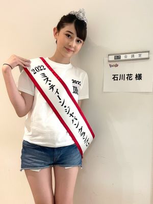 ▲石川花長相年美,網友認為她神似橋本環奈。(圖/MISS TEEN JAPAN Twitter) ▲石川花長相年美,網友認為她神似橋本環奈。(圖/MISS TEEN JAPAN Twitter)