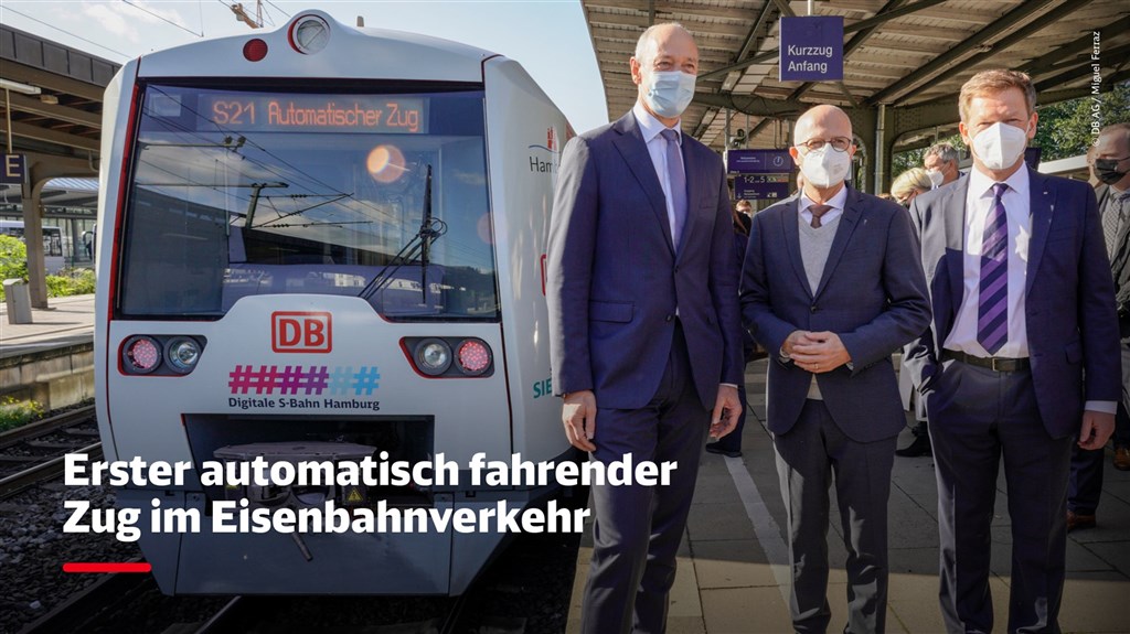 德國推全球首見無人駕駛列車　普通軌道就能上路