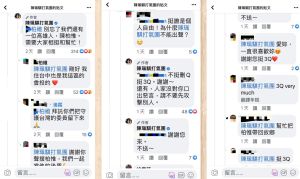 ▲本土劇女星陳珮騏發聲支持同是站高雄人的陳柏惟。（圖／陳珮騏臉書，2021.10.13）