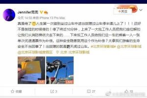 ▲北京環球雲霄飛車故障，遊客對補償措施感到不滿。（圖／翻攝自微博）
