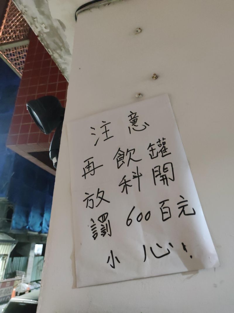 ▲原PO看到公告裡有6個錯誤,忍不住說「這國文老師根本沒來吧!」(圖/翻攝自《PTT》)