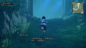 《鬼滅之刃 火之神血風譚》