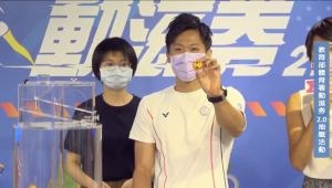 50萬名幸運兒是你嗎?動滋券11組中籤號碼出爐 ▲面額500元的加碼券「動滋券2.0」,預計推出200萬份,分4周發放,並於昨(14)日早上10時抽出首批中籤號碼。(圖/翻攝自體育署直播)