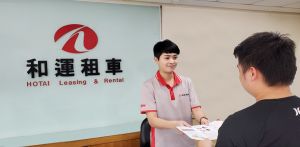 業配 ▲和運租車以堅持核心的服務精神,提供消費者好商品、好服務。(圖/資料照片)